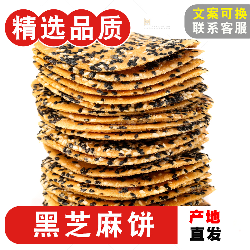 白底上的香酥脆煎饼