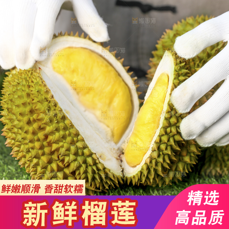 手里拿着新鲜榴莲