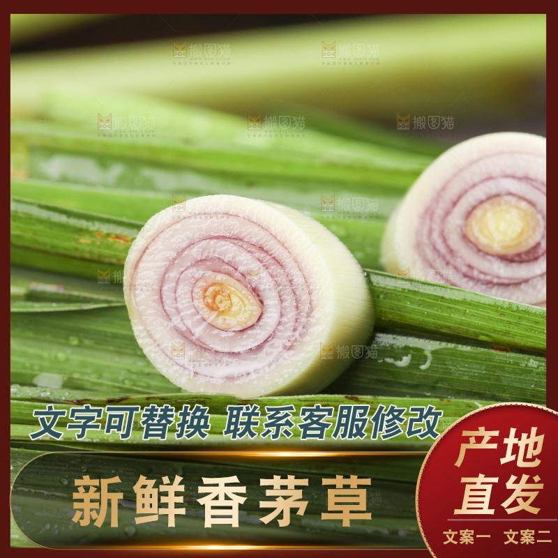 一碗香茅草放在木底上