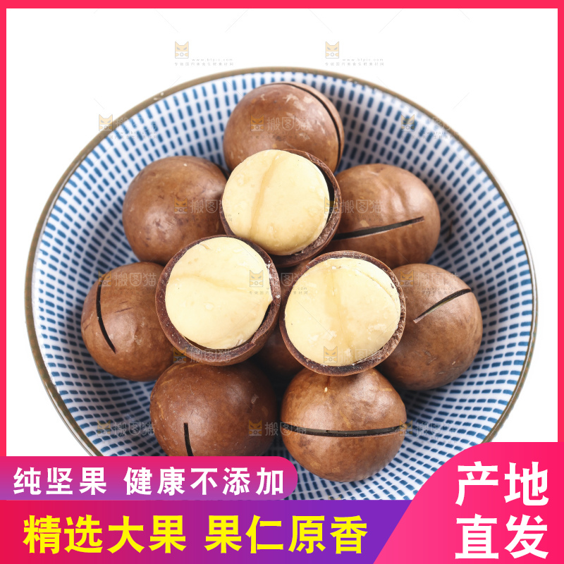白底上放着一碟奶香味夏威夷果