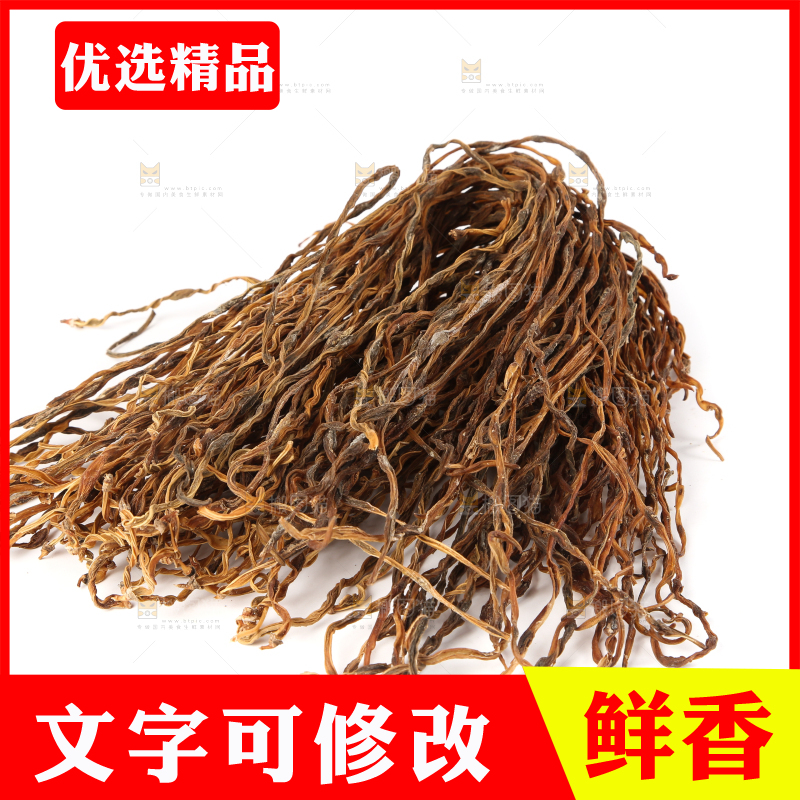 白底上的农家干豇豆