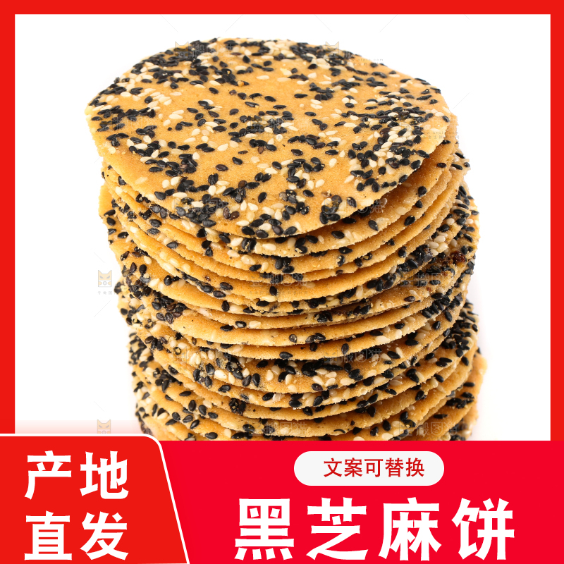 白底上的香酥脆煎饼
