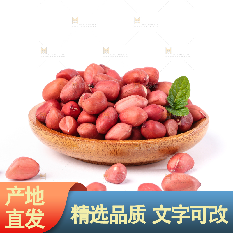 一盘红皮花生米放在白底上