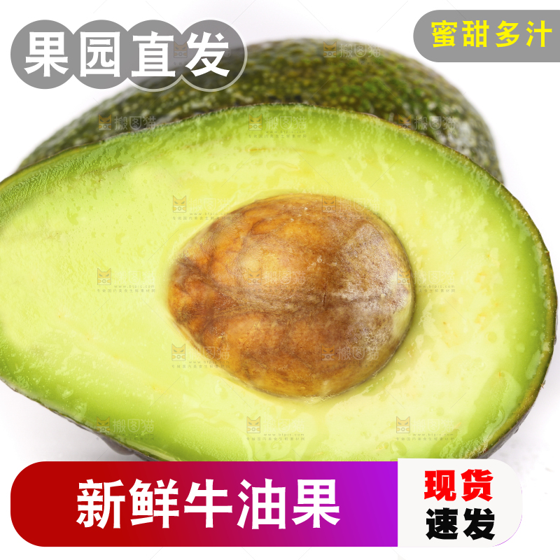 切开的新鲜鳄梨放在白底上