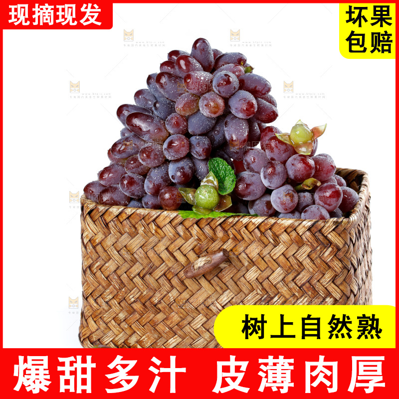 白底上放着云南茉莉香葡萄