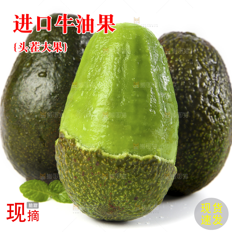 削皮的牛油果放在白底上