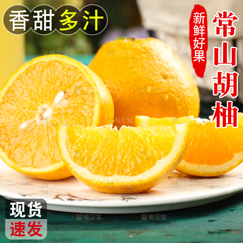 蓝底上放着一盘高山胡柚