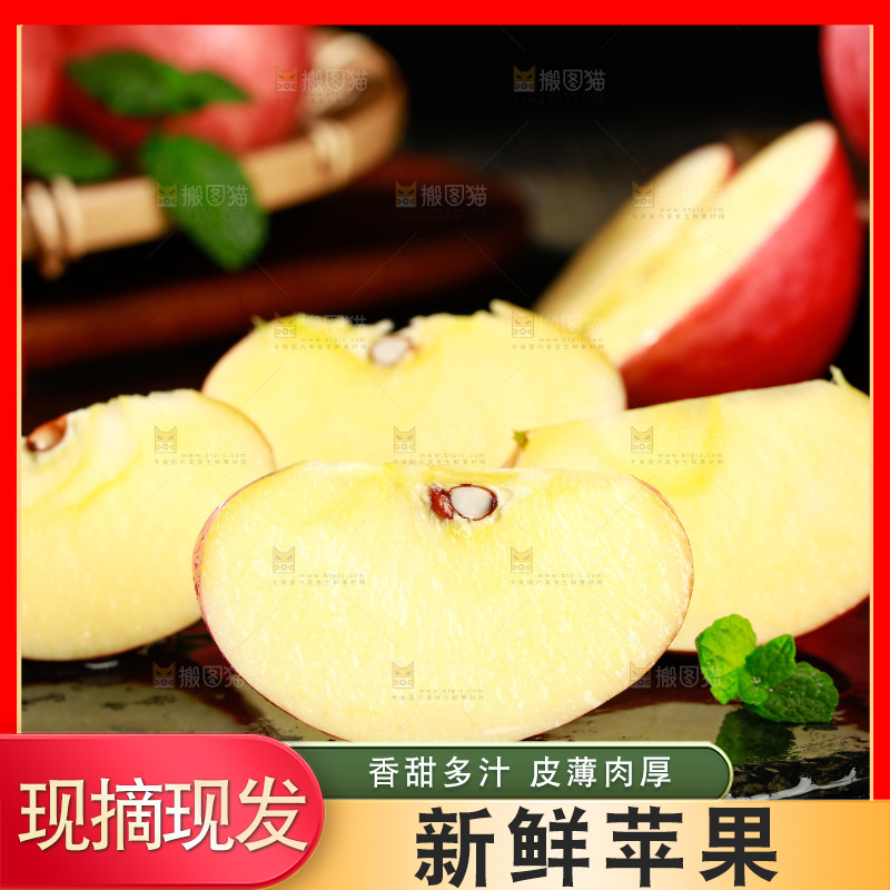 深底上的陕西秦冠苹果