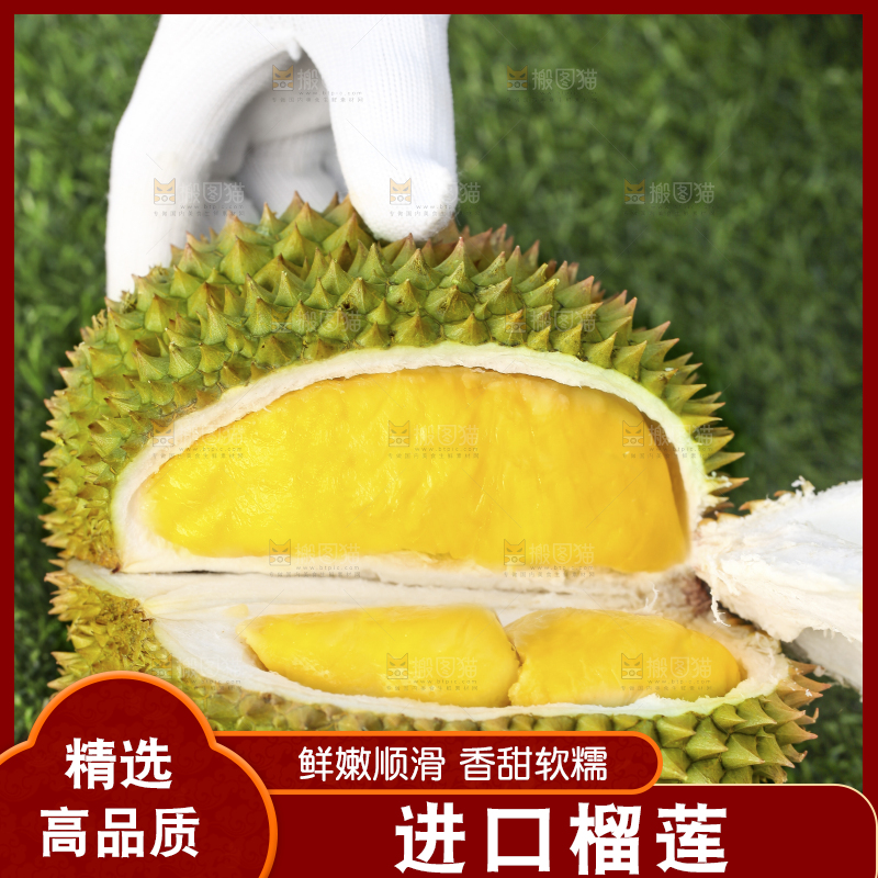 手里拿着新鲜榴莲