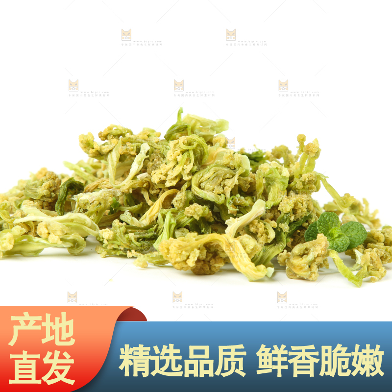 白底上的脱水花菜干