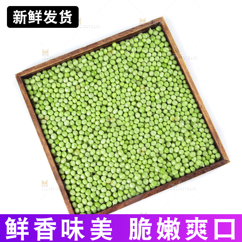 盘子里装着豌豆仁