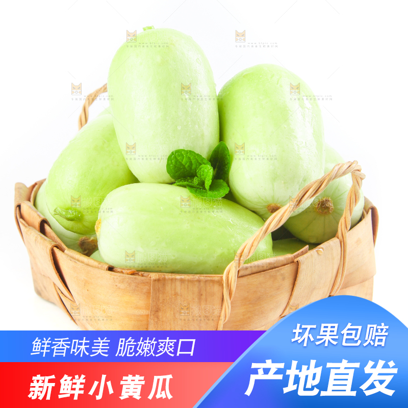 白底上放着一筐玉女黄瓜