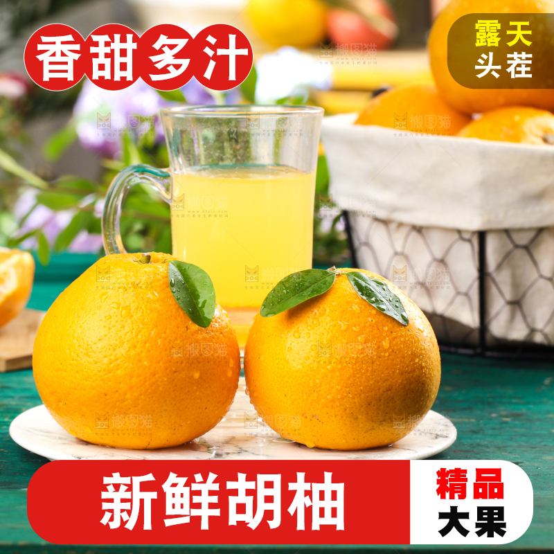 蓝底上放着一盘高山胡柚