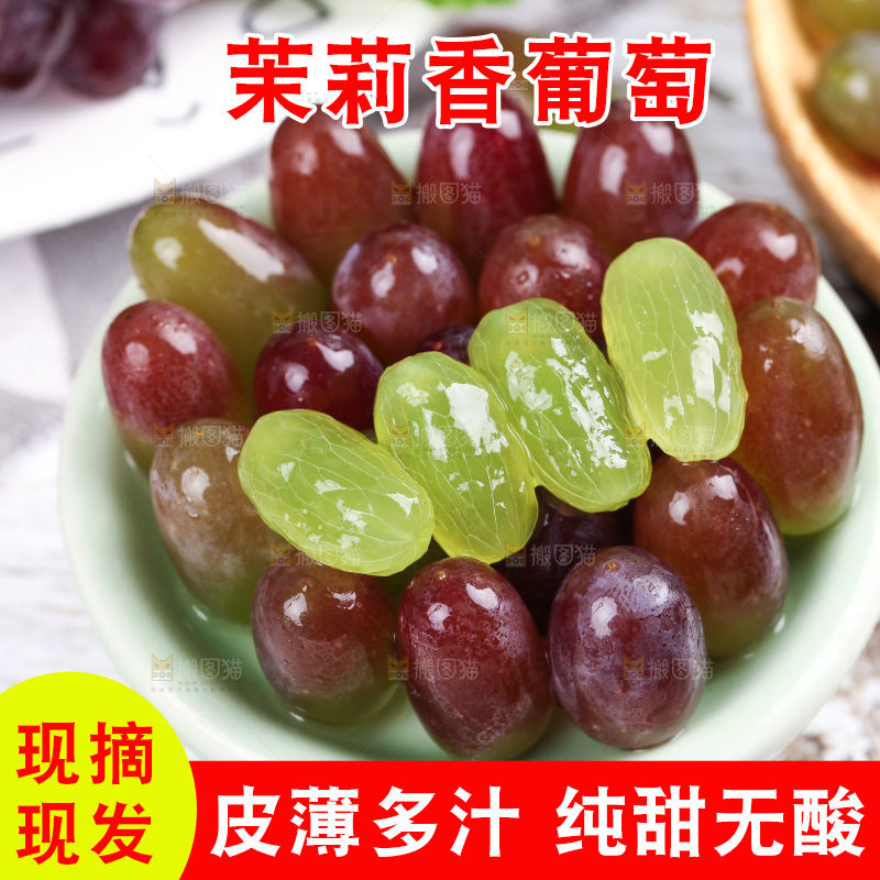 碟子里的葡萄果肉