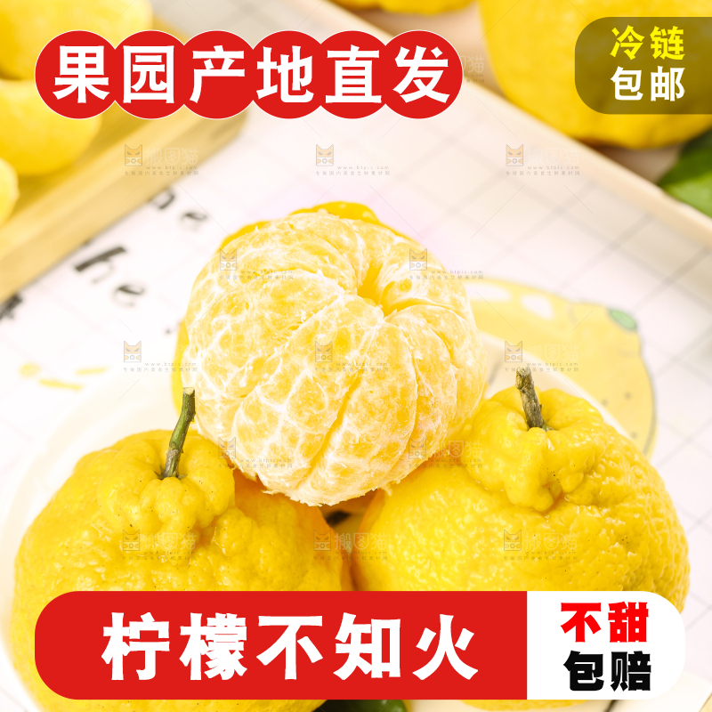 盘子里装着柠檬丑柑