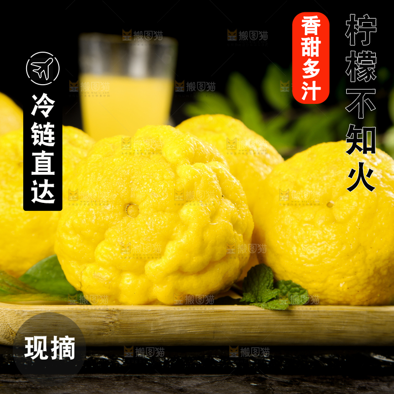 盘子里装着柠檬丑柑