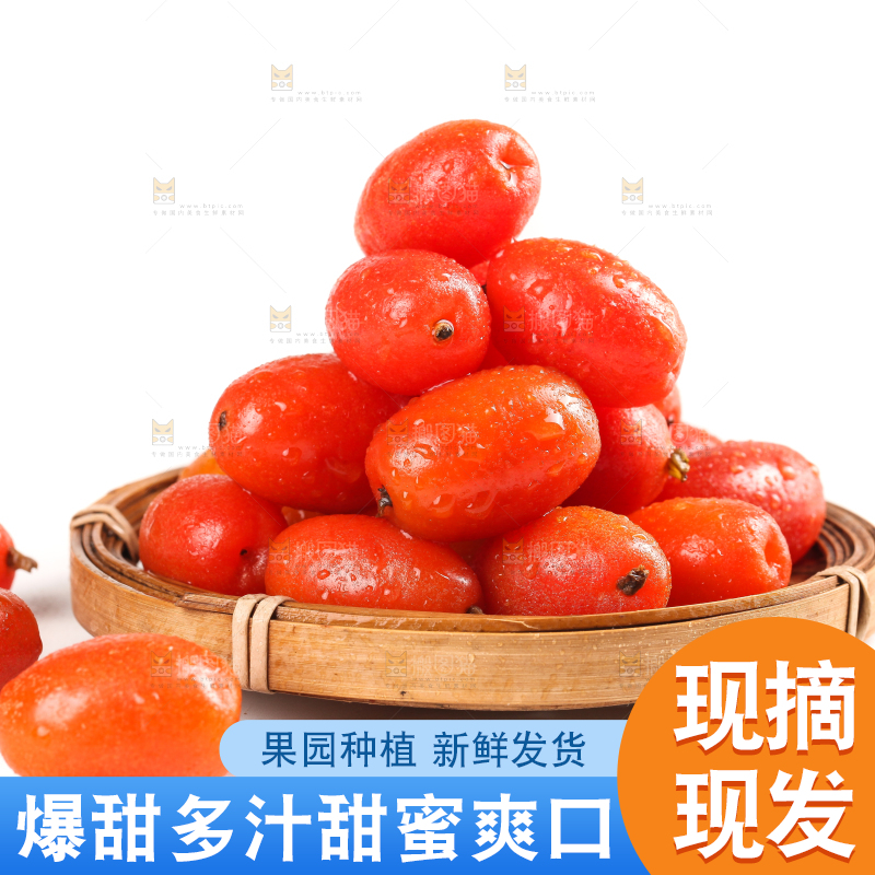 一筐临沧甜羊奶果放在白底上