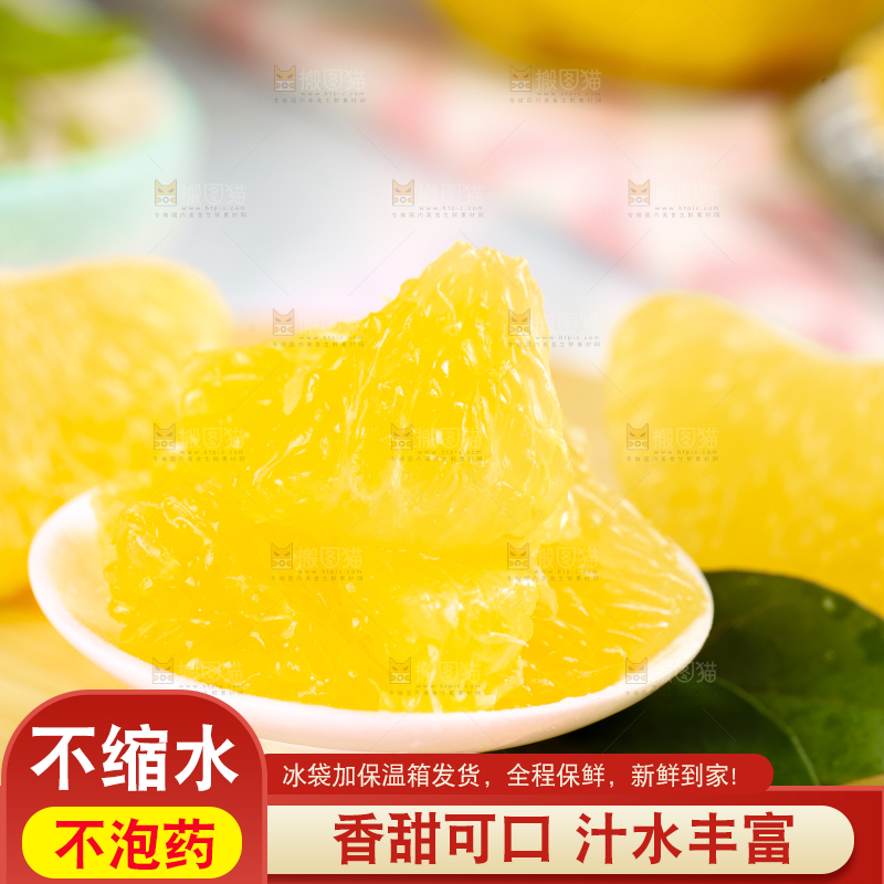 碟子里的柑橘果肉