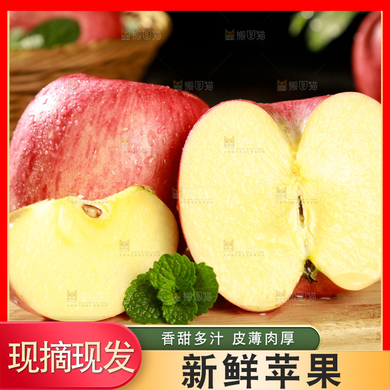 木板上放着新鲜苹果