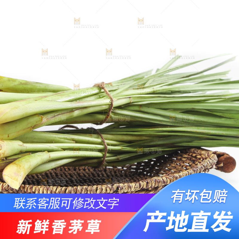 一盘香茅草放在白底上