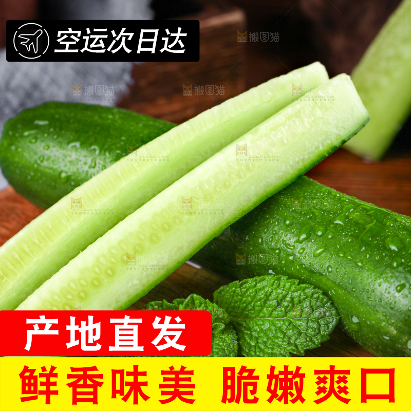 木板上放着水果小黄瓜