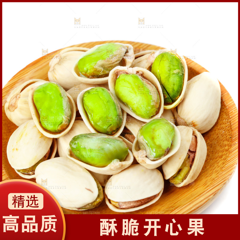 白底上放着一盘绿仁果