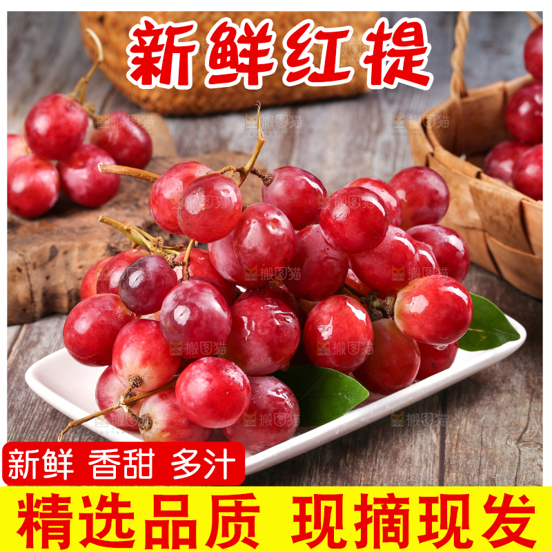一盘吐鲁番红提放在木底上