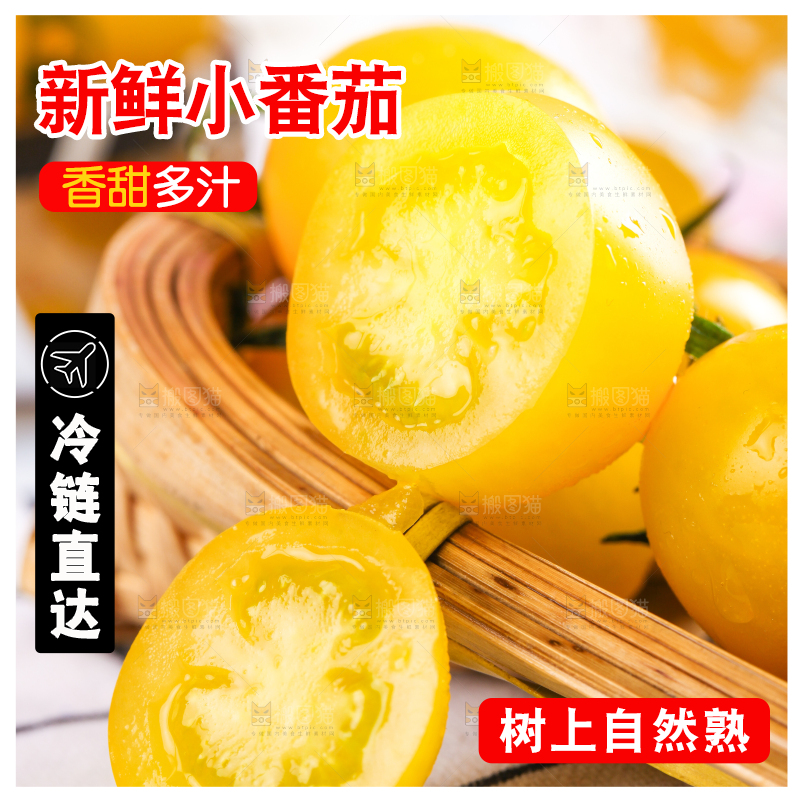 格子布上的圣女果