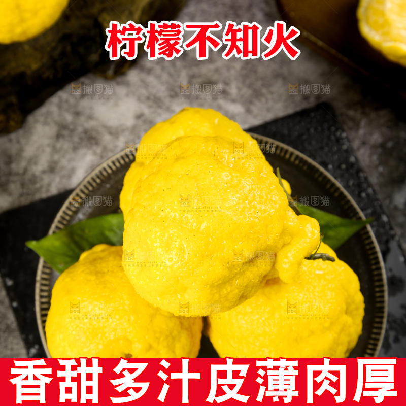 盘子里装着柠檬丑柑