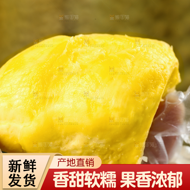 深底上的榴莲果肉