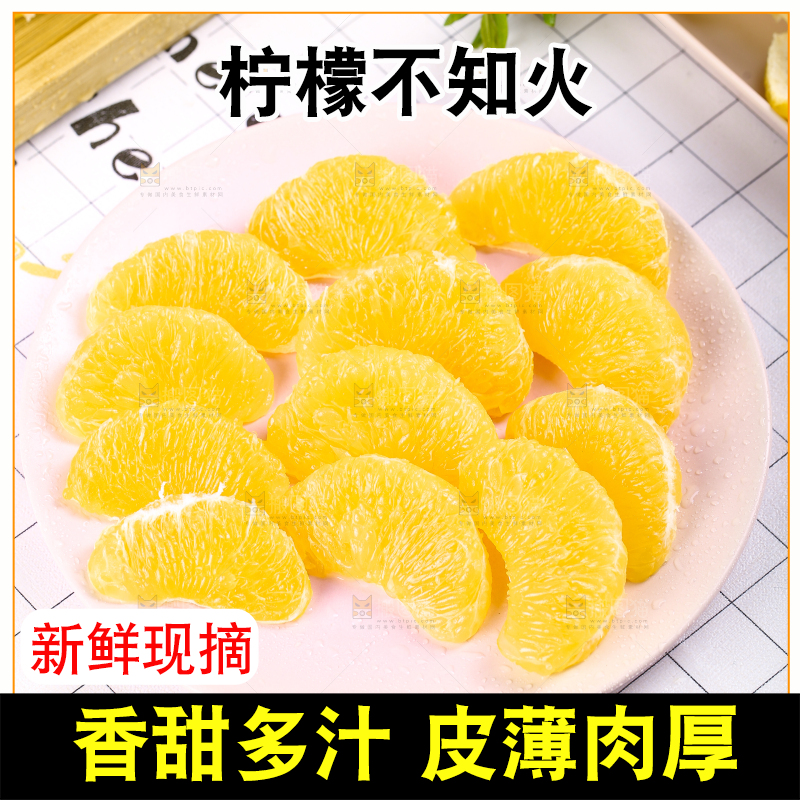 盘子里装着新鲜橘柑