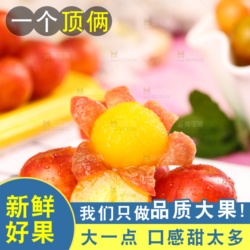 白石板上摆放着钱排三月李