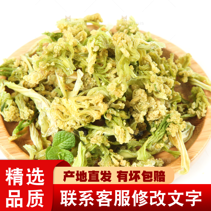 白底上放着一盘湖南花菜干