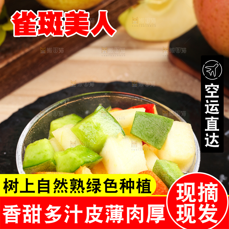 碗里装着苹果果肉