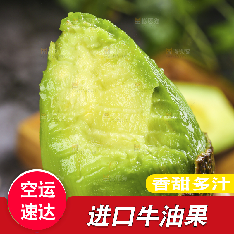 手拿削皮的牛油果