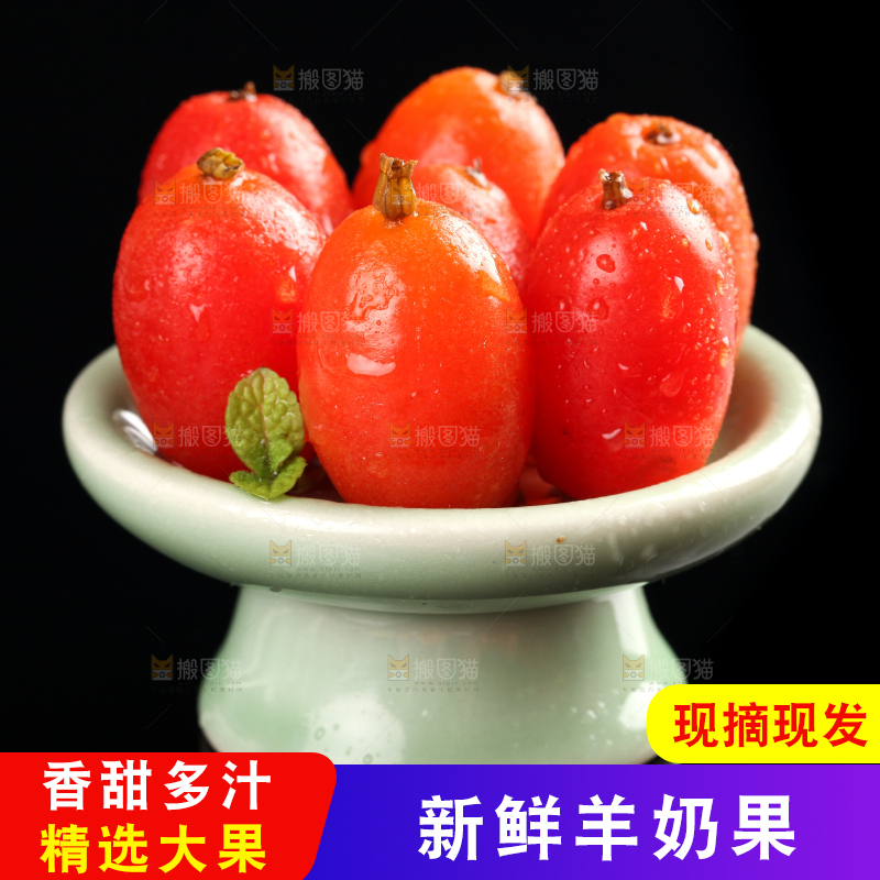 黑底上放着一碟新鲜羊奶果