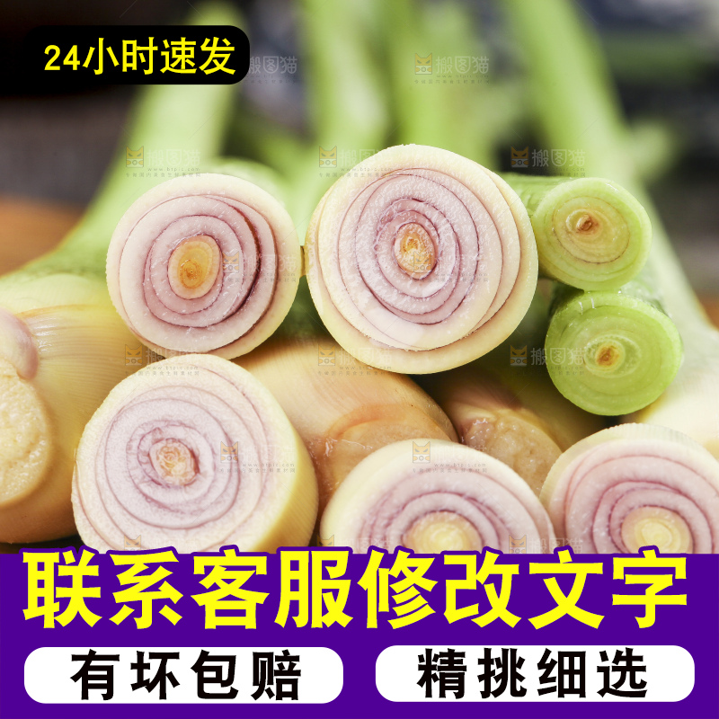 木底上的香茅草