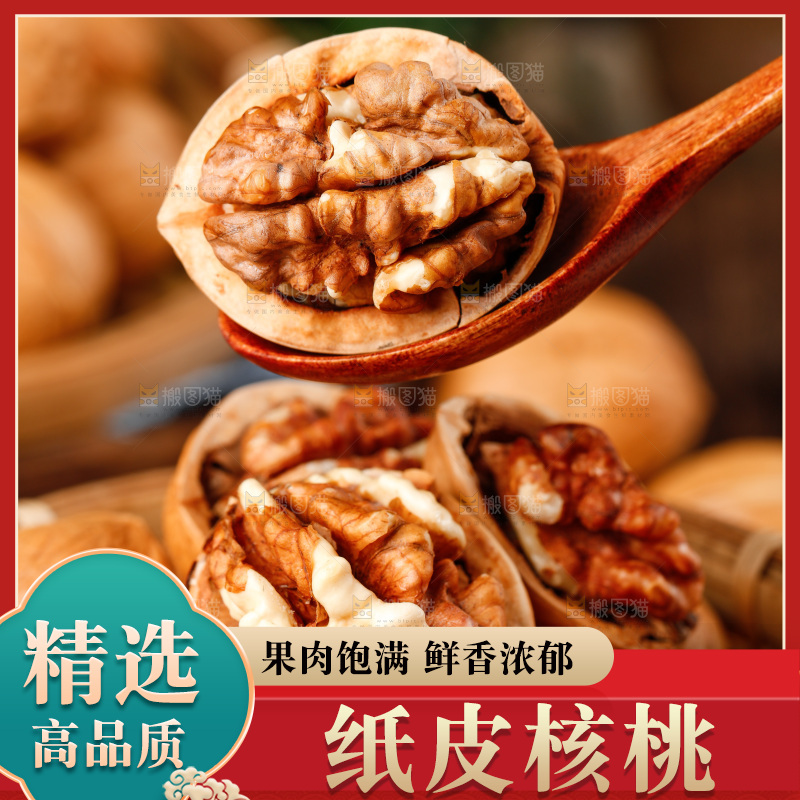 勺子里的碳烤核桃