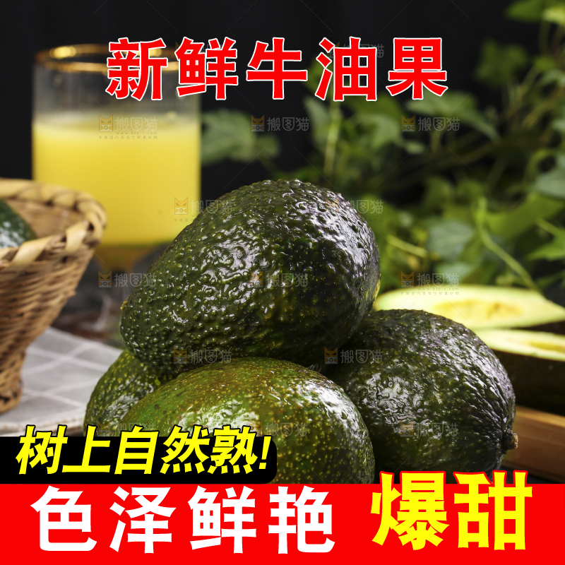 深底上放着一盘墨西哥牛油果