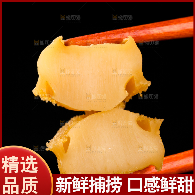 筷子夹着鲍鱼干