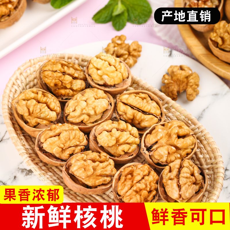 浅底上放着一盘剥开的核桃