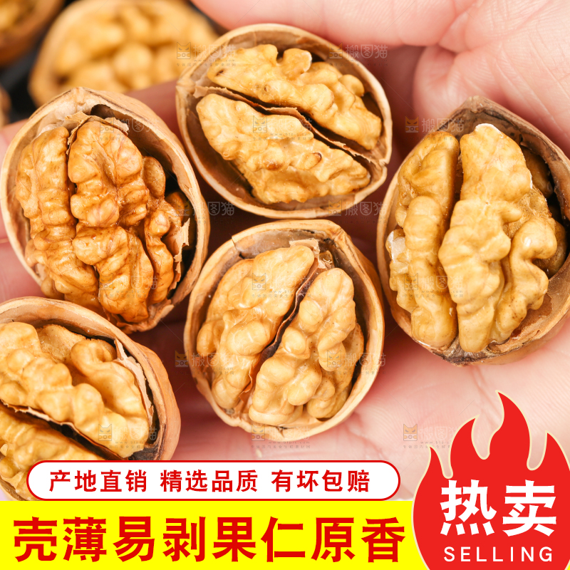 手拿剥开的新疆核桃