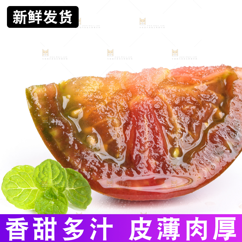 白底上放着切开的丹东铁皮草莓柿子