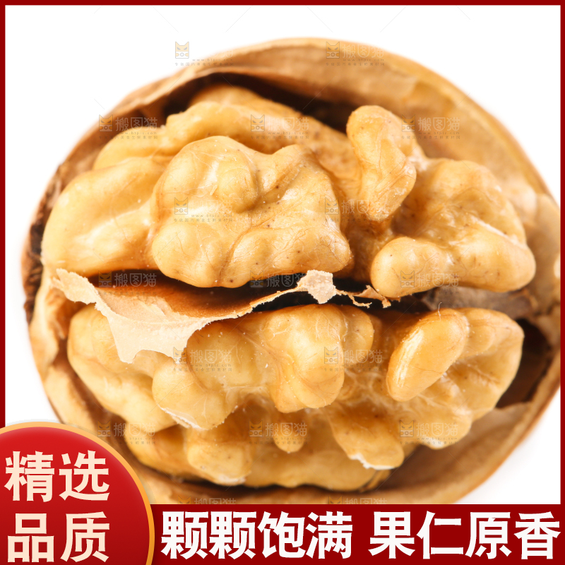 白底上剥开的薄壳核桃