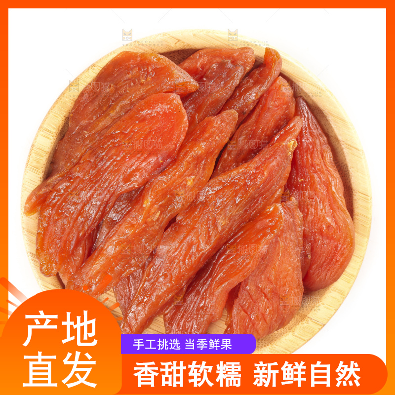 一盘倒蒸地瓜干放在白底上