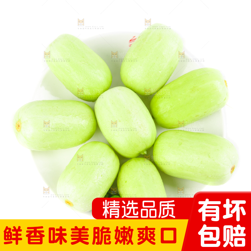 一盘迷你小黄瓜放在白底上