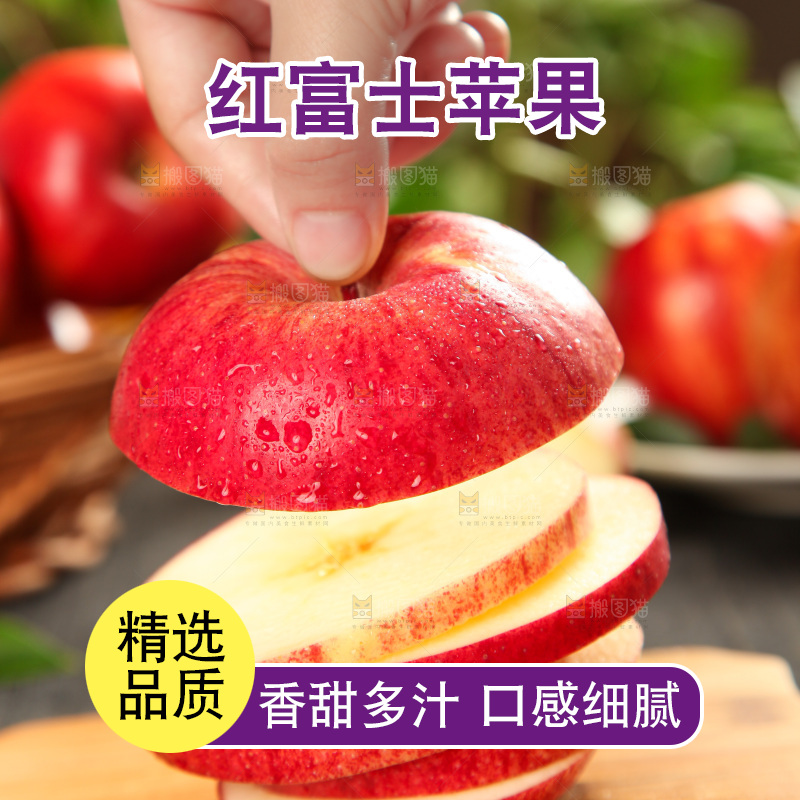 木板上放着新鲜苹果