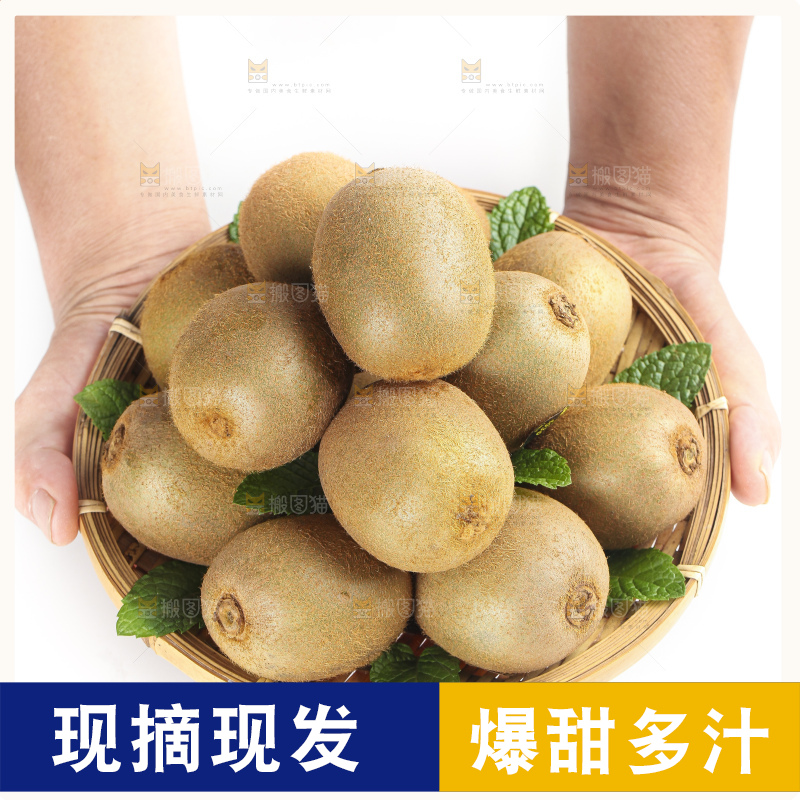 盘子里装着奇异果