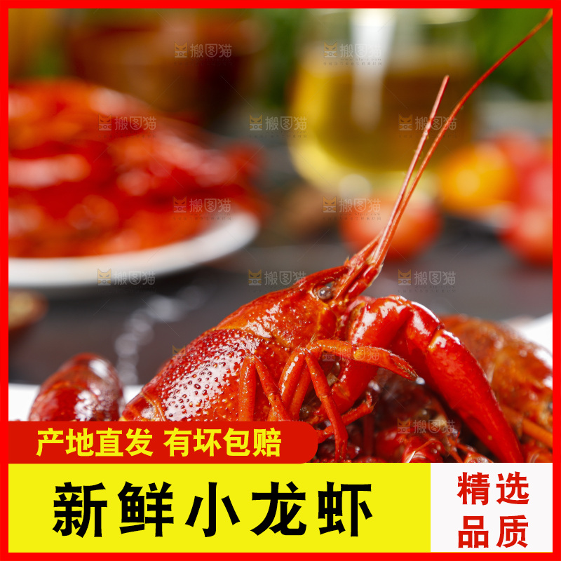 盘里放着蒸虾