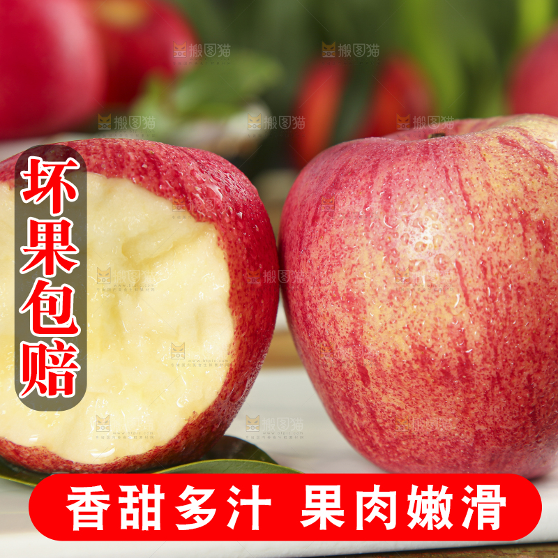 石板上摆放着陕西红富士苹果